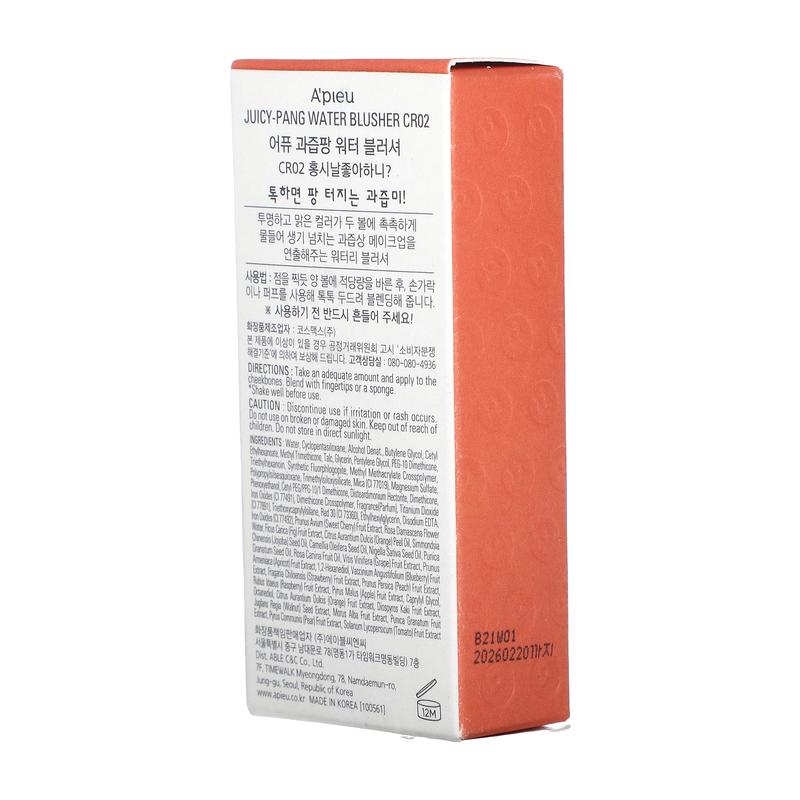 A'Pieu Juicy Pang Water Blusher, CR02, 0.31 oz (9 g)